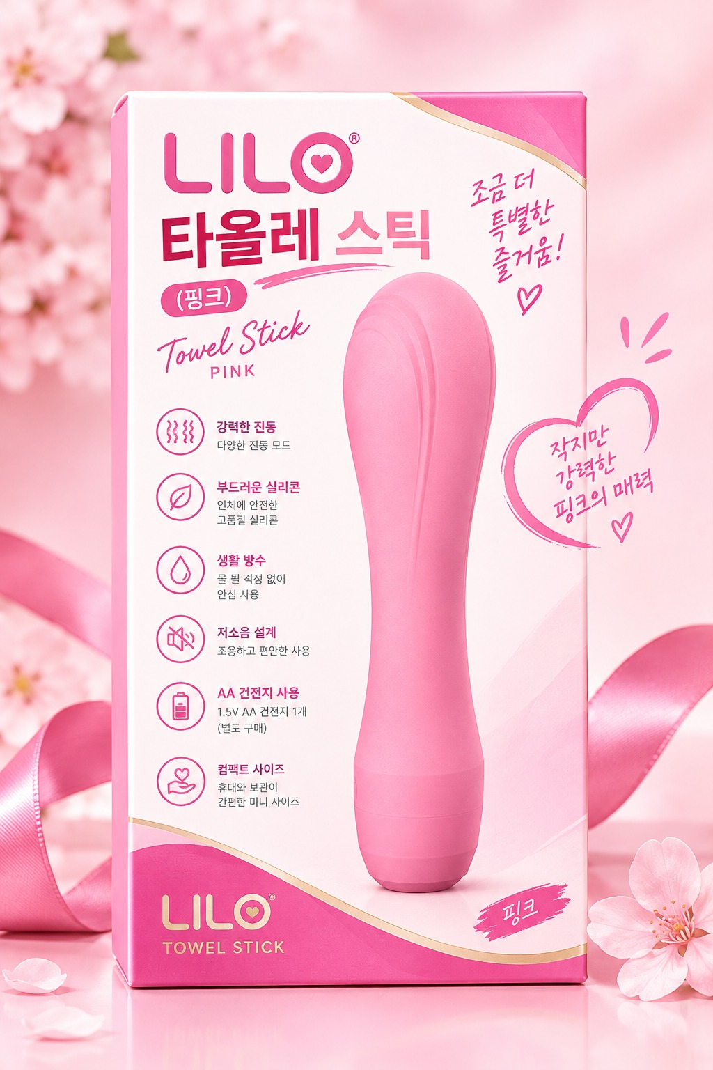 LILO 타올레 스틱(핑크) 상품 이미지