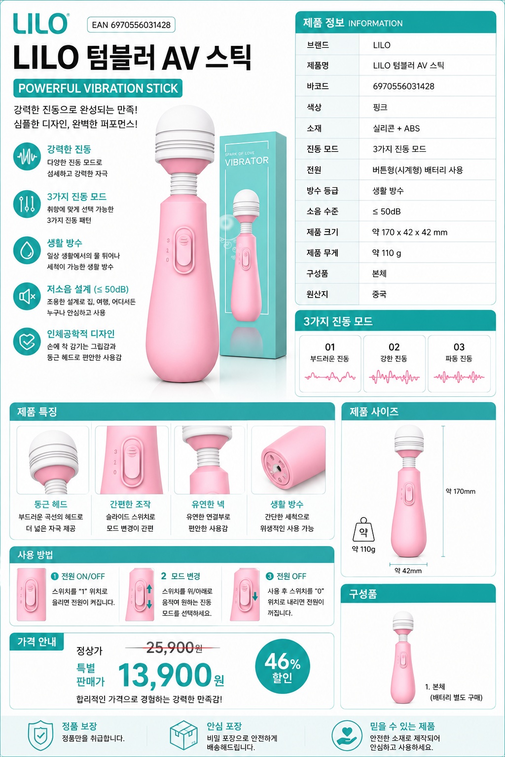 LILO텀블러AV스틱